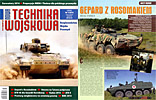 JAŚMIN w ćwiczeniu GEPARD-14